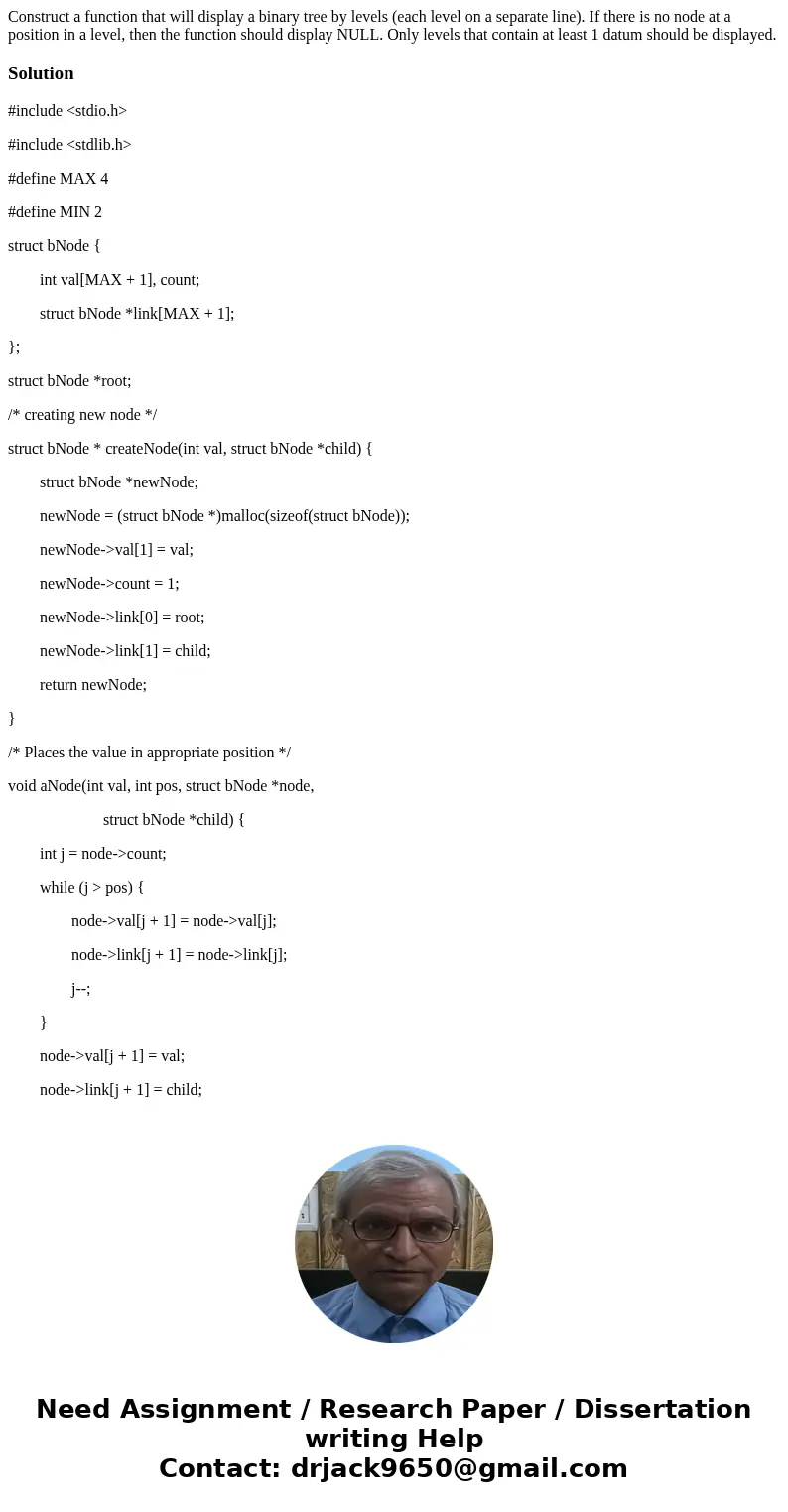 Construct a function that will display a binary tree by levels (each level on a separate line). If there is no node at a position in a level, then the function 