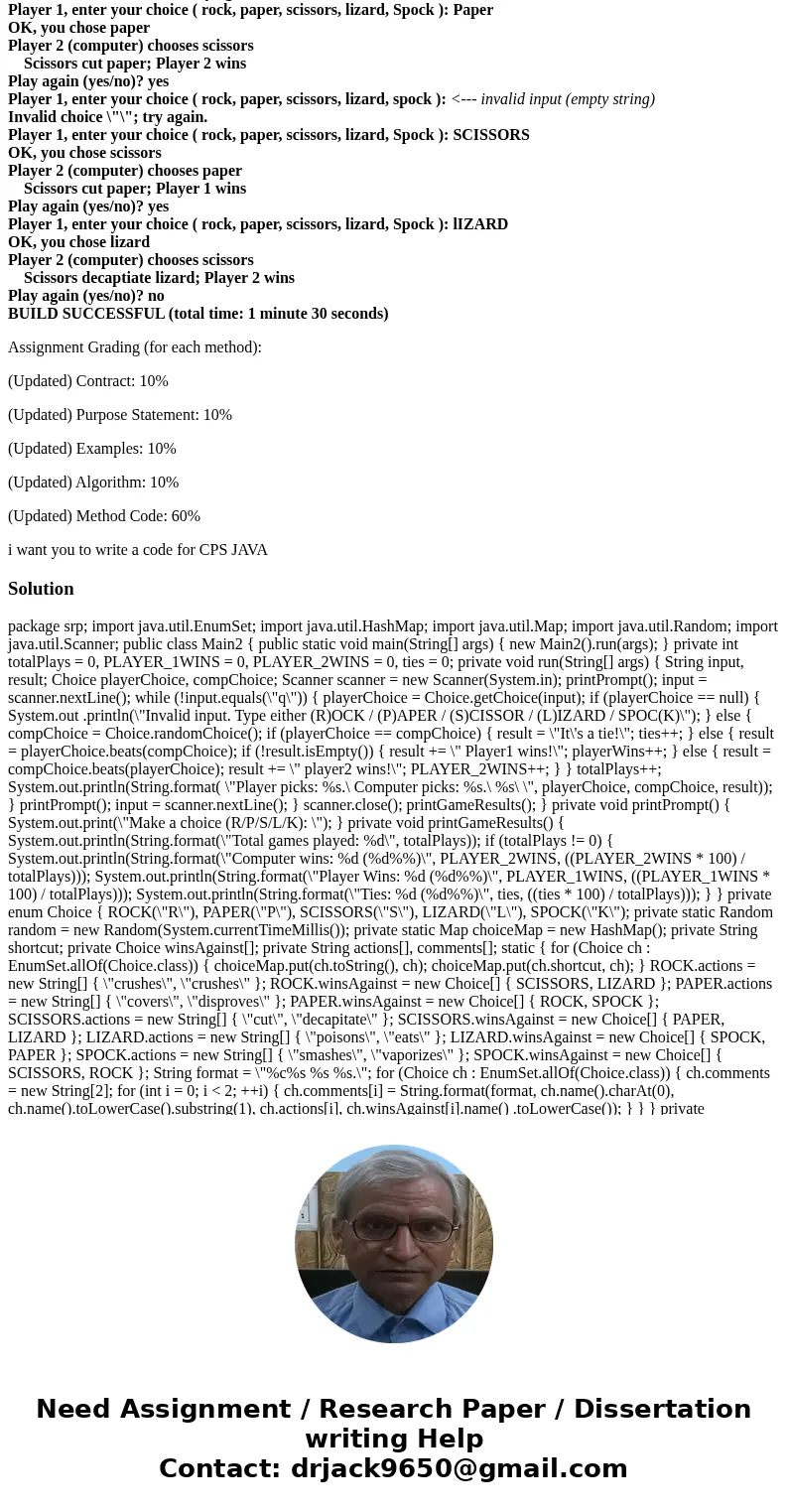 CPS JAVA Scissors cuts paper, paper covers rock, rock crushes lizard, lizard poisons Spock, Spock smashes scissors, scissors decapitates lizard, lizard eats pap