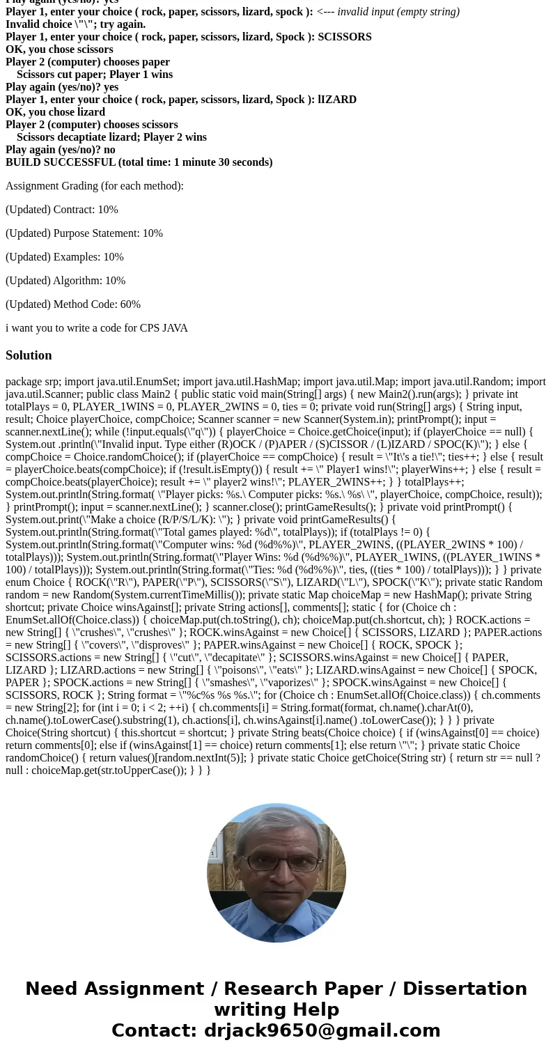 CPS JAVA Scissors cuts paper, paper covers rock, rock crushes lizard, lizard poisons Spock, Spock smashes scissors, scissors decapitates lizard, lizard eats pap