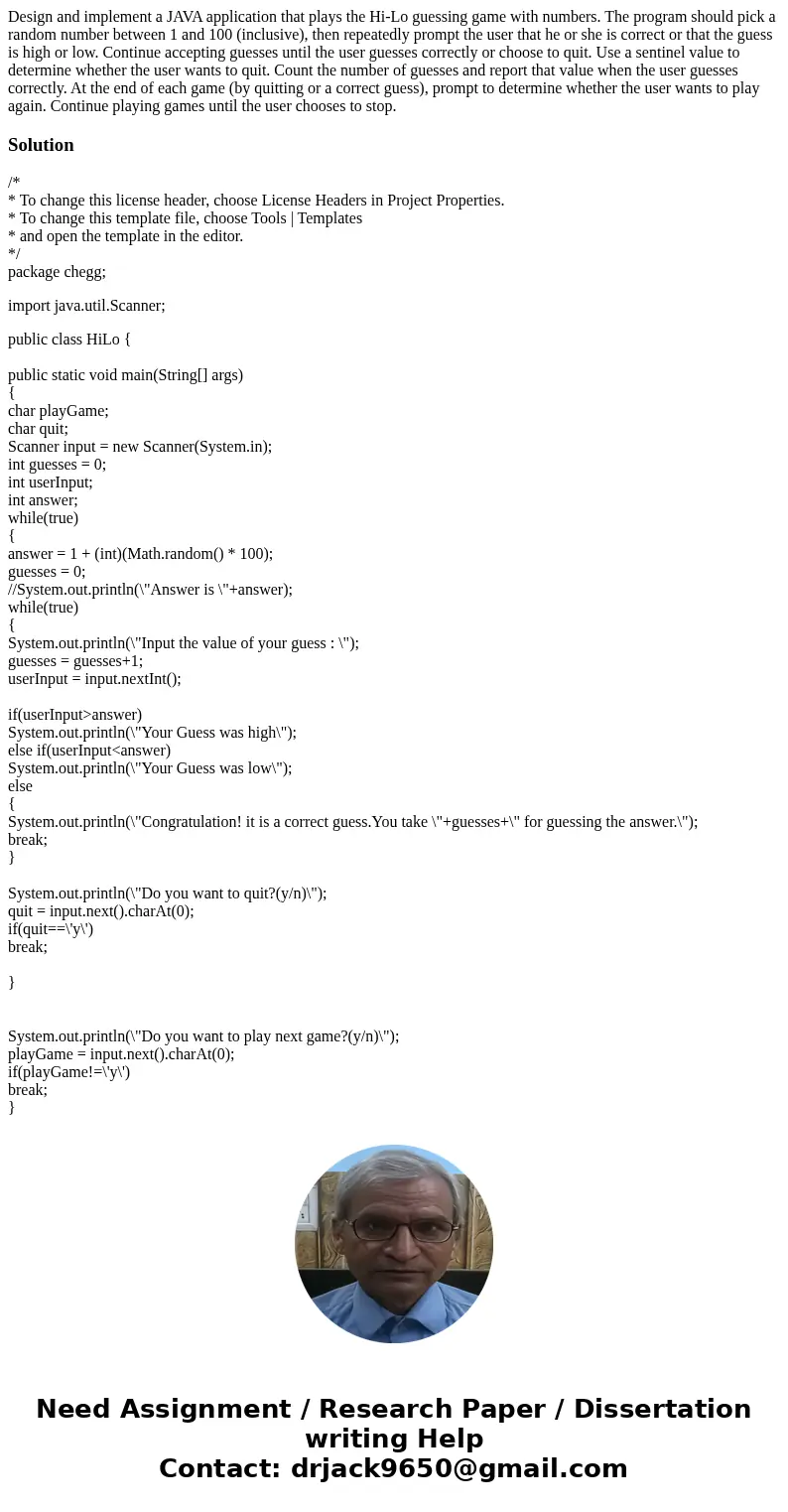 Design and implement a JAVA application that plays the Hi-Lo guessing game with numbers. The program should pick a random number between 1 and 100 (inclusive), 