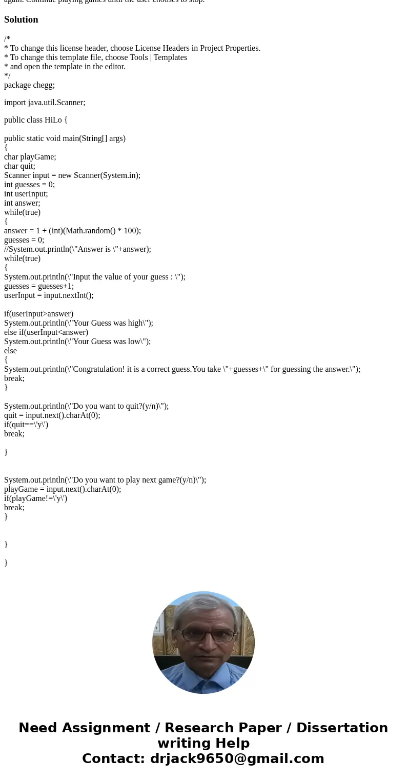 Design and implement a JAVA application that plays the Hi-Lo guessing game with numbers. The program should pick a random number between 1 and 100 (inclusive), 