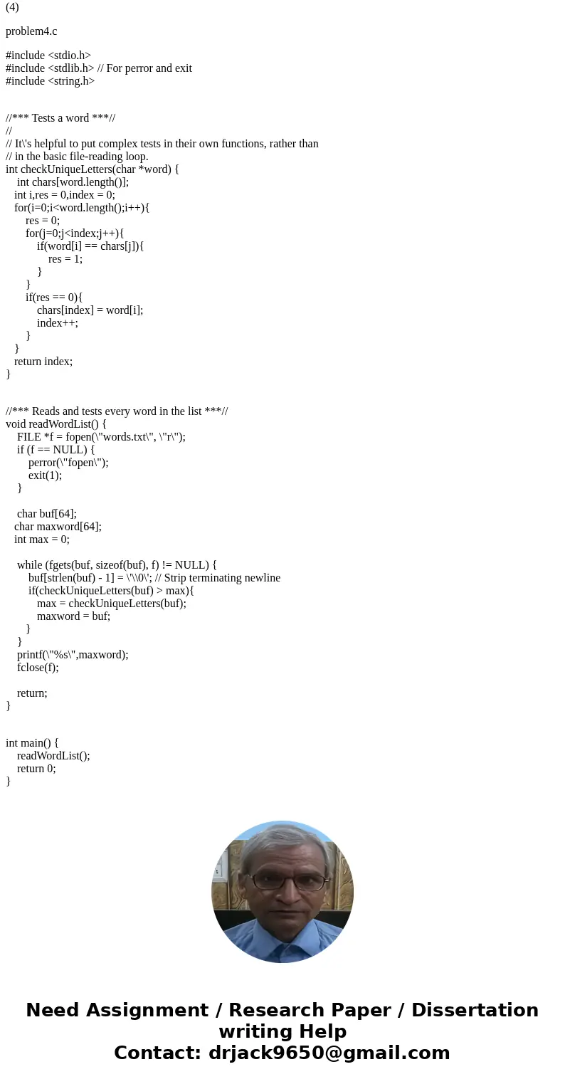  // Find words in the list that start with q but not qu // DSM, 2016 #include <stdio.h> #include <stdlib.h> // For perror and exit #include <stri