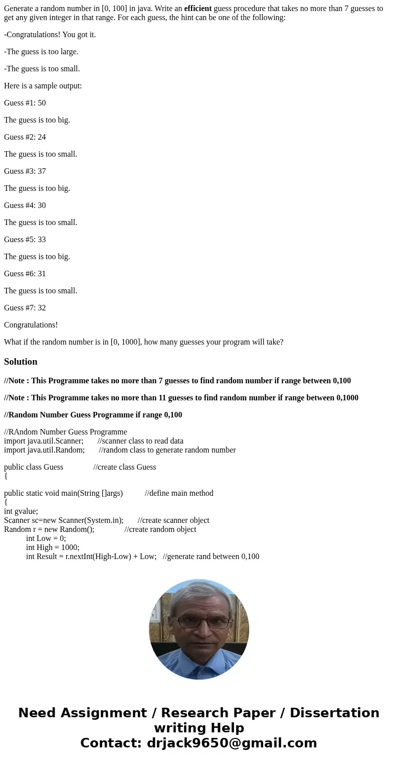 Generate a random number in [0, 100] in java. Write an efficient guess procedure that takes no more than 7 guesses to get any given integer in that range. For e