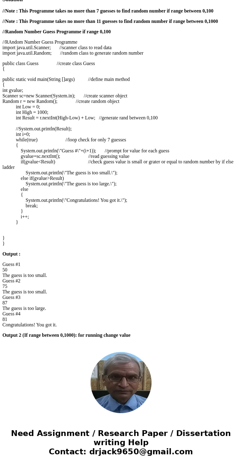 Generate a random number in [0, 100] in java. Write an efficient guess procedure that takes no more than 7 guesses to get any given integer in that range. For e