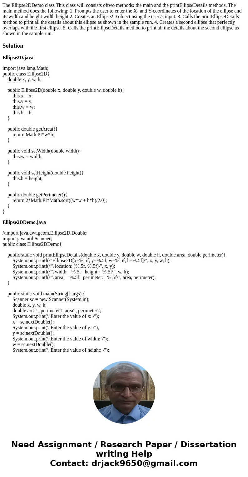  The Ellipse2DDemo class This class will consists oftwo methods: the main and the printEllipseDetails methods. The main method does the following: 1. Prompts th