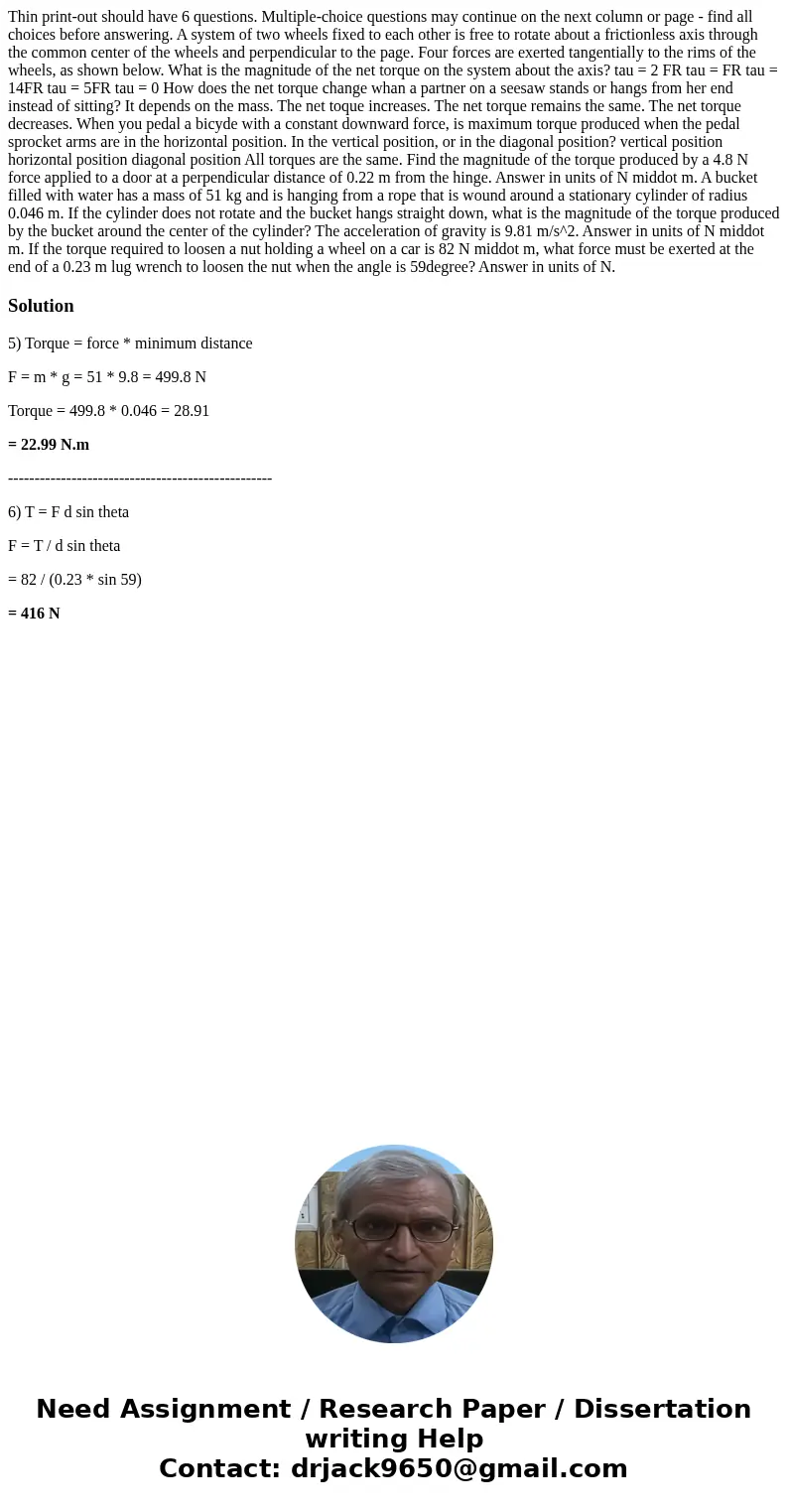 Thin print-out should have 6 questions. Multiple-choice questions may continue on the next column or page - find all choices before answering. A system of two   Thin print-out should have 6 questions. Multiple-choice questions may continue on the next column or page - find all choices before answering. A system of two