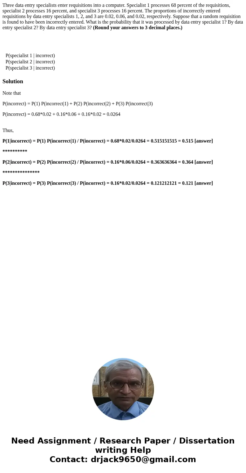 Three data entry specialists enter requisitions into a computer. Specialist 1 processes 68 percent of the requisitions, specialist 2 processes 16 percent, and s