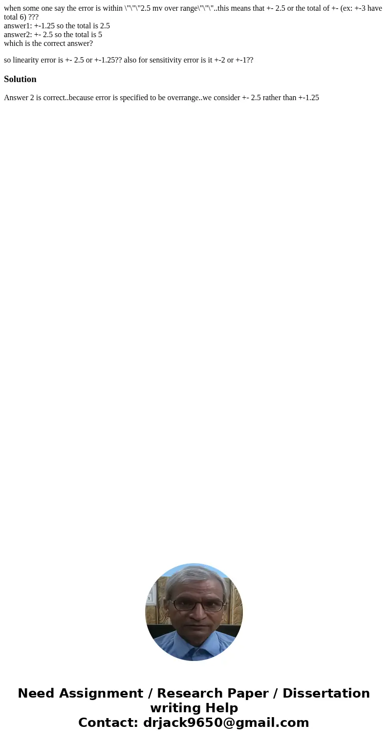 when some one say the error is within \