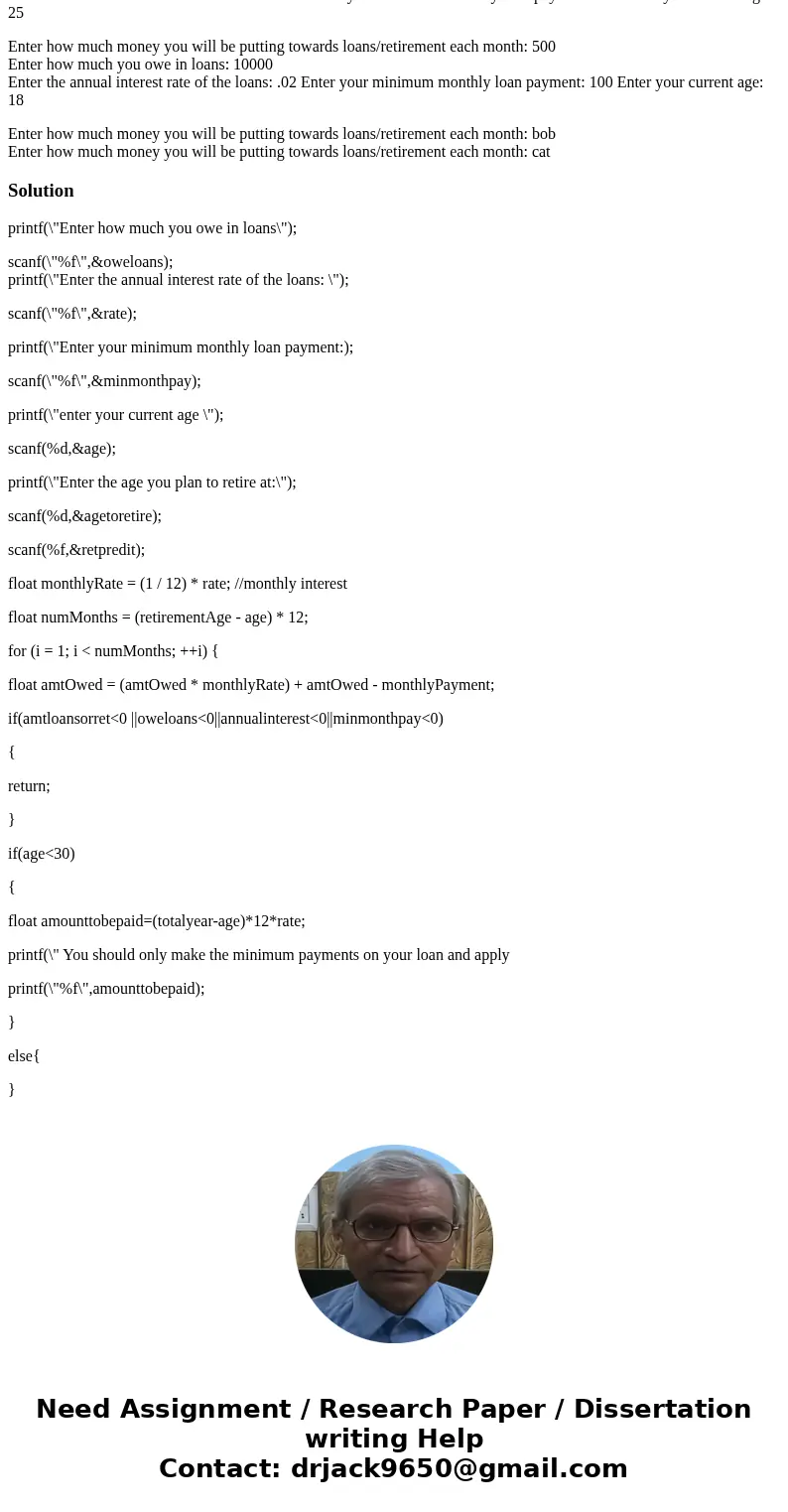 C PROGRAMMING Below is the prompt for my homework. I\'m confused on the setup but mostly if we need to add interest to the first month and if a loop is required C PROGRAMMING Below is the prompt for my homework. I\'m confused on the setup but mostly if we need to add interest to the first month and if a loop is required