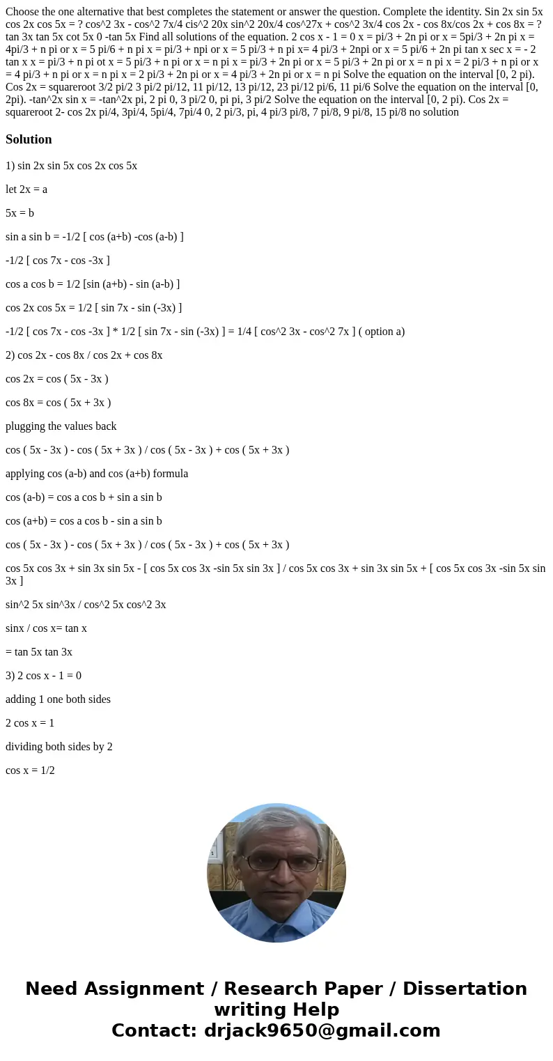 Choose the one alternative that best completes the statement or answer the question. Complete the identity. Sin 2x sin 5x cos 2x cos 5x = ? cos^2 3x - cos^2 7x Choose the one alternative that best completes the statement or answer the question. Complete the identity. Sin 2x sin 5x cos 2x cos 5x = ? cos^2 3x - cos^2 7x