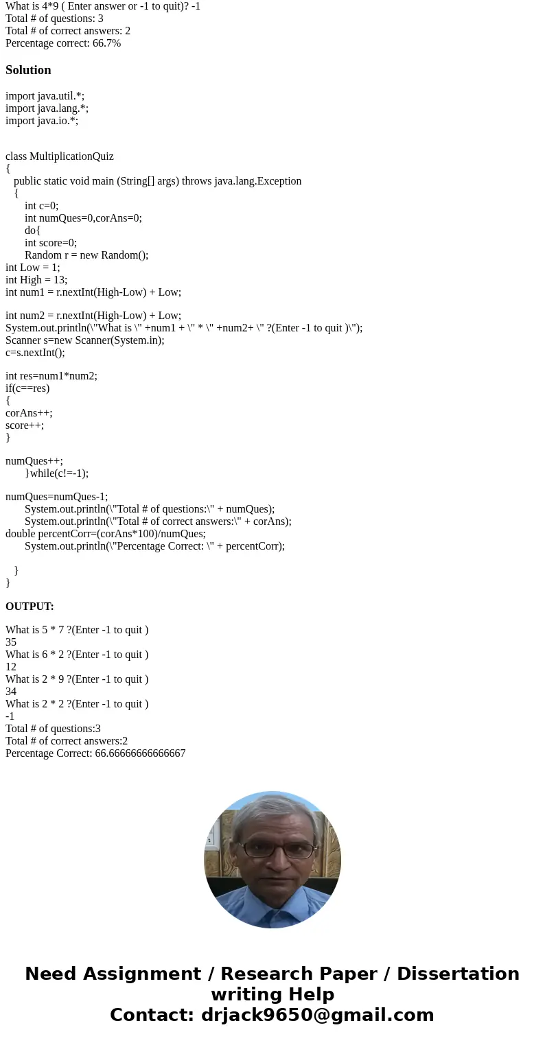  java multiplication questions. Randomly generate two integers between 1 and 12, print out the multiplication question and ask user to put in answer, your progr