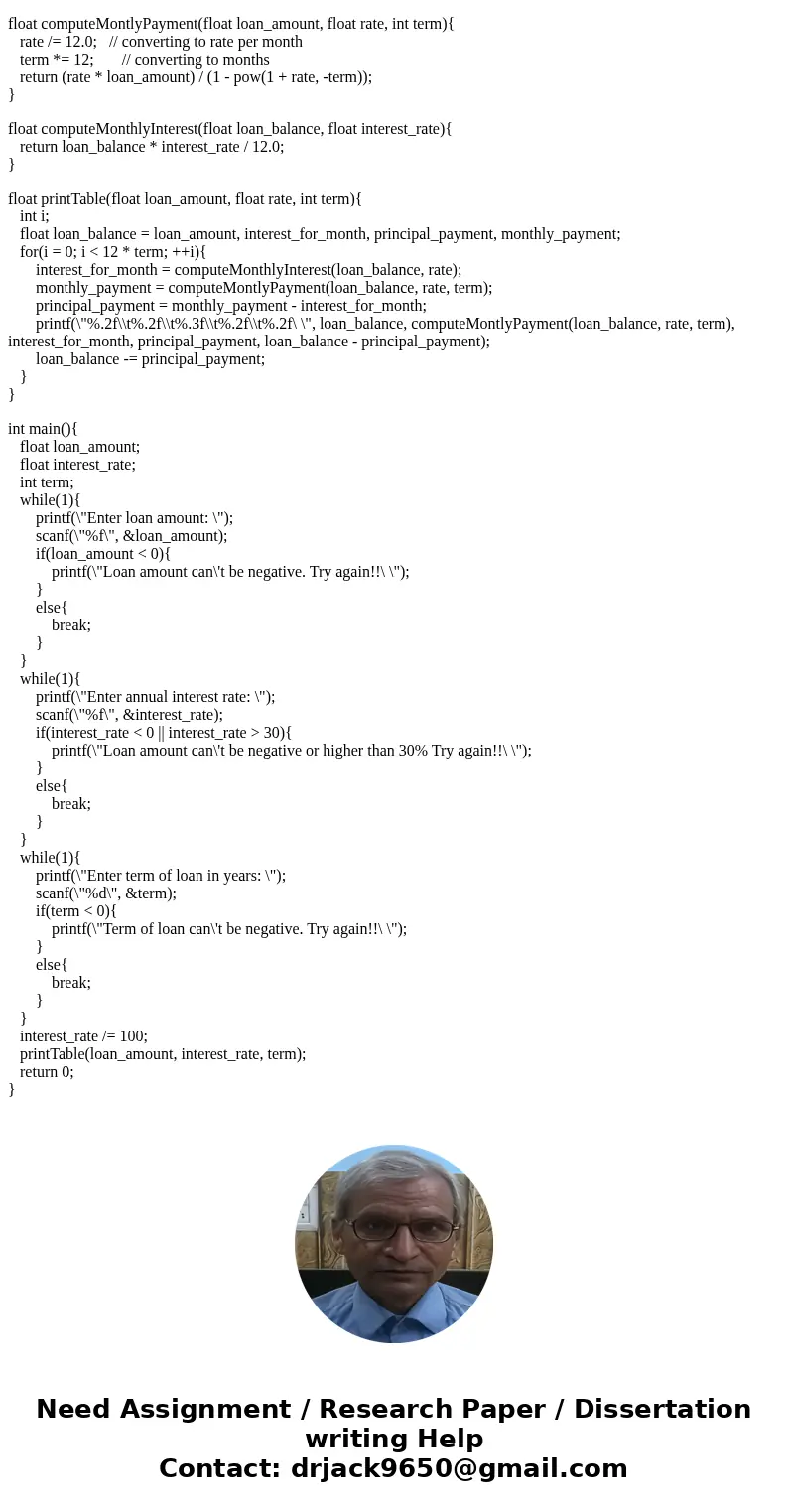  Write a C program that calculates the monthly payment and amortization schedule for a loan. The program should prompt the user to enter the loan amount, the an