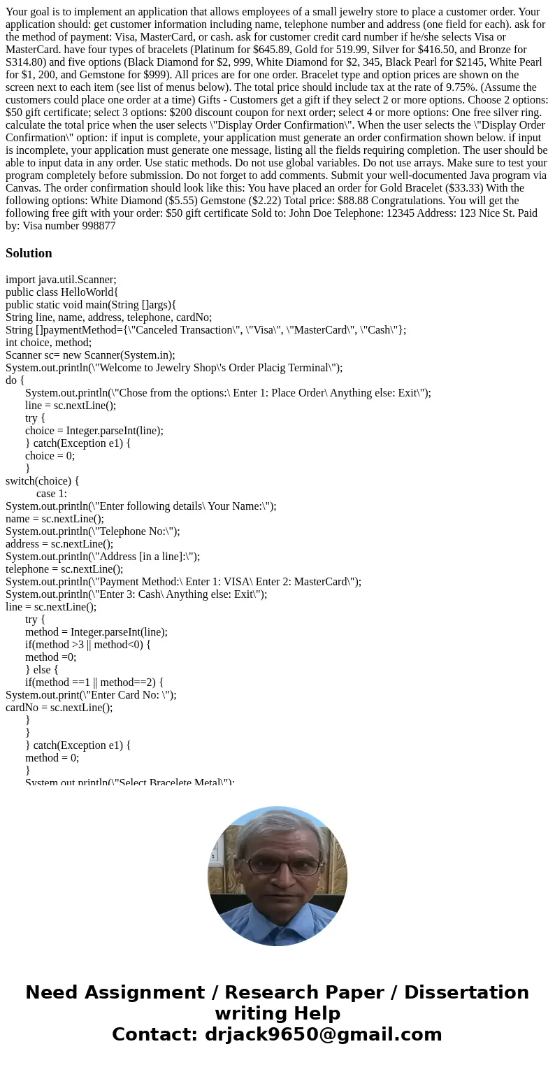 Your goal is to implement an application that allows employees of a small jewelry store to place a customer order. Your application should: get customer inform  Your goal is to implement an application that allows employees of a small jewelry store to place a customer order. Your application should: get customer inform