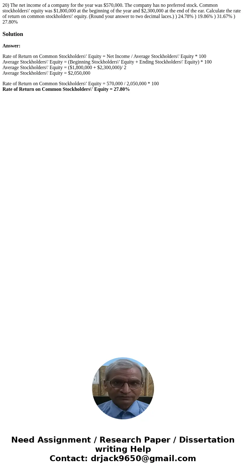 20) The net income of a company for the year was $570,000. The company has no preferred stock. Common stockholders\' equity was $1,800,000 at the beginning of   20) The net income of a company for the year was $570,000. The company has no preferred stock. Common stockholders\' equity was $1,800,000 at the beginning of