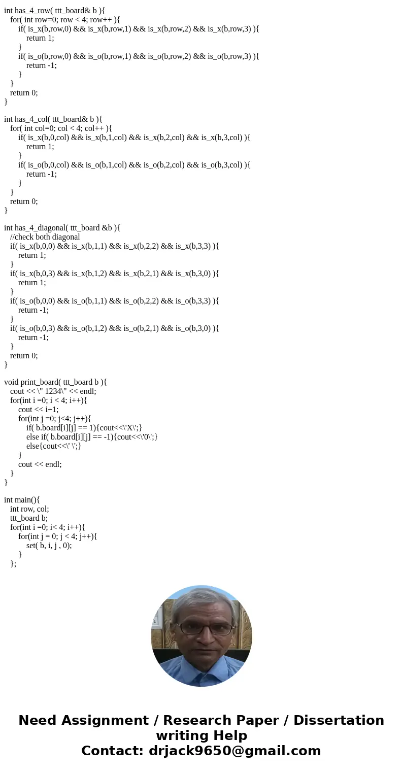 C++ Introduction to Programming It is short and simple practice. Functions and Classes Please solve #6, 7, 8, 9, 10 #include<iostream> #include<vector&
