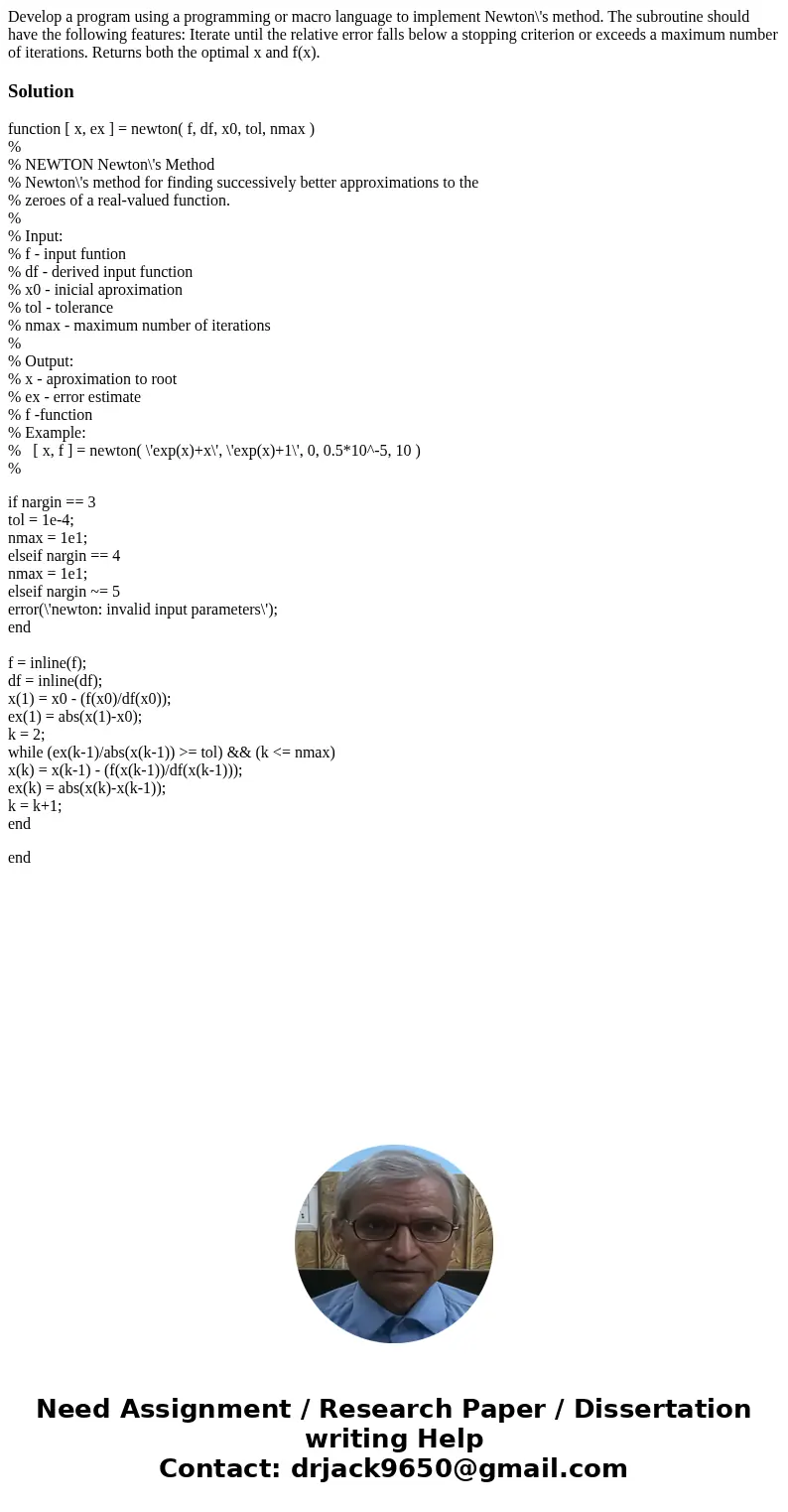  Develop a program using a programming or macro language to implement Newton\'s method. The subroutine should have the following features: Iterate until the rel