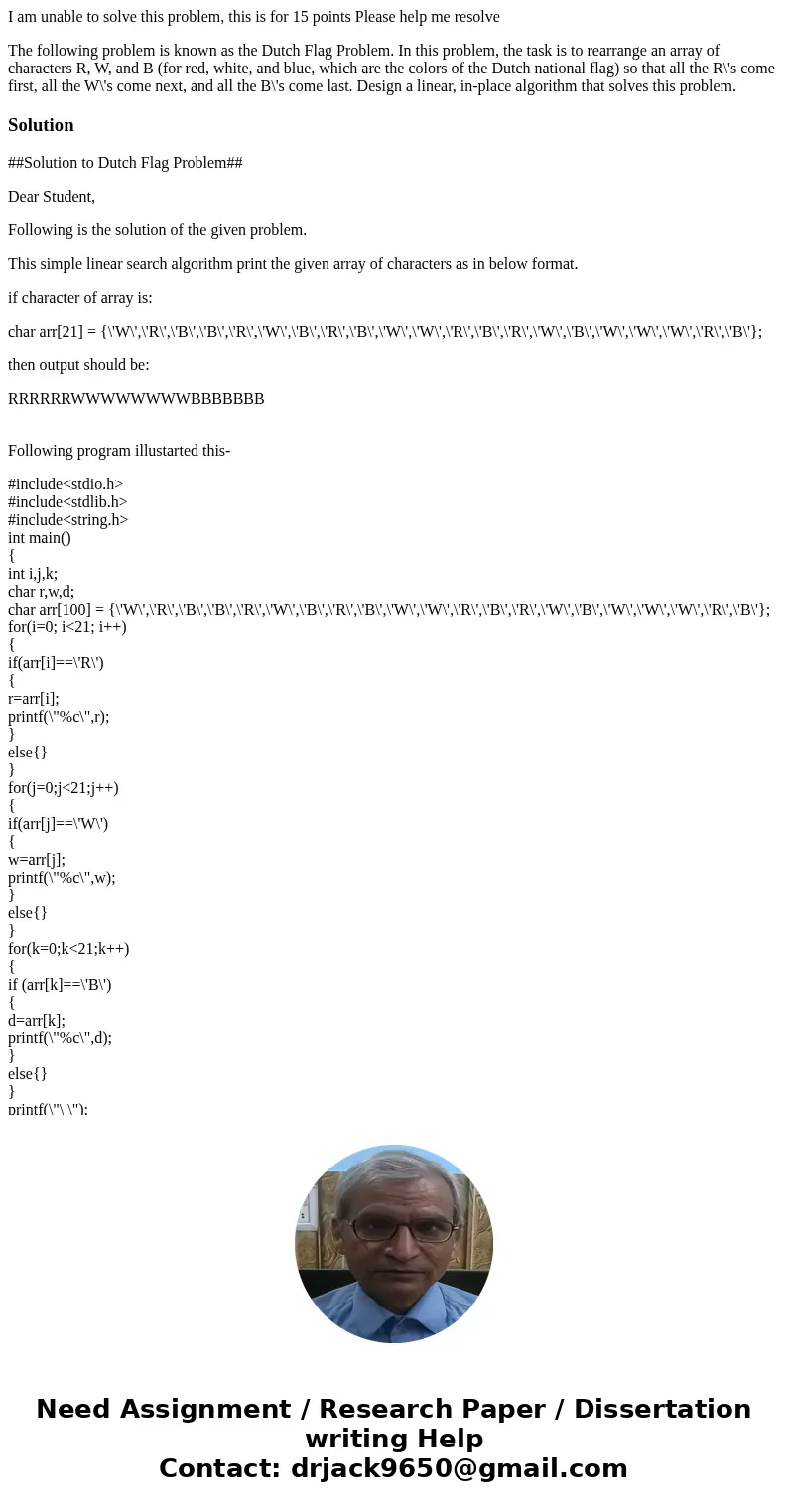 I am unable to solve this problem, this is for 15 points Please help me resolve The following problem is known as the Dutch Flag Problem. In this problem, the t I am unable to solve this problem, this is for 15 points Please help me resolve The following problem is known as the Dutch Flag Problem. In this problem, the t