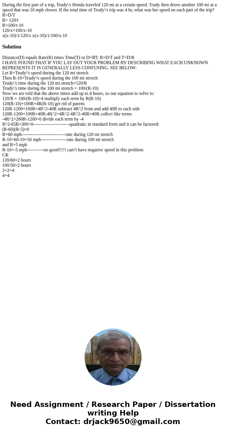 During the first part of a trip, Trudy\'s Honda traveled 120 mi at a certain speed. Trudy then drove another 100 mi at a speed that was 10 mph slower. If the to During the first part of a trip, Trudy\'s Honda traveled 120 mi at a certain speed. Trudy then drove another 100 mi at a speed that was 10 mph slower. If the to