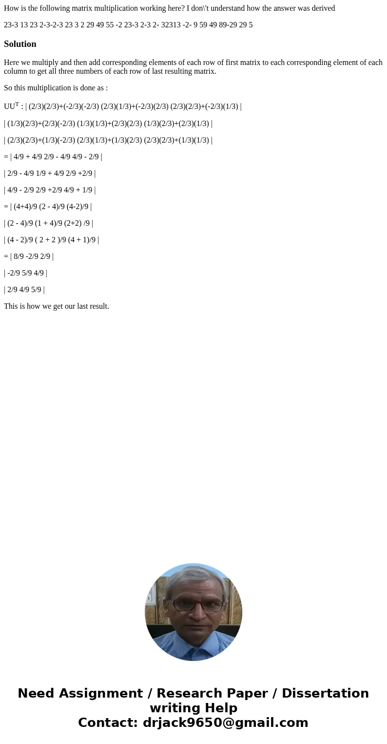 How is the following matrix multiplication working here? I don\'t understand how the answer was derived 23-3 13 23 2-3-2-3 23 3 2 29 49 55 -2 23-3 2-3 2- 32313  How is the following matrix multiplication working here? I don\'t understand how the answer was derived 23-3 13 23 2-3-2-3 23 3 2 29 49 55 -2 23-3 2-3 2- 32313