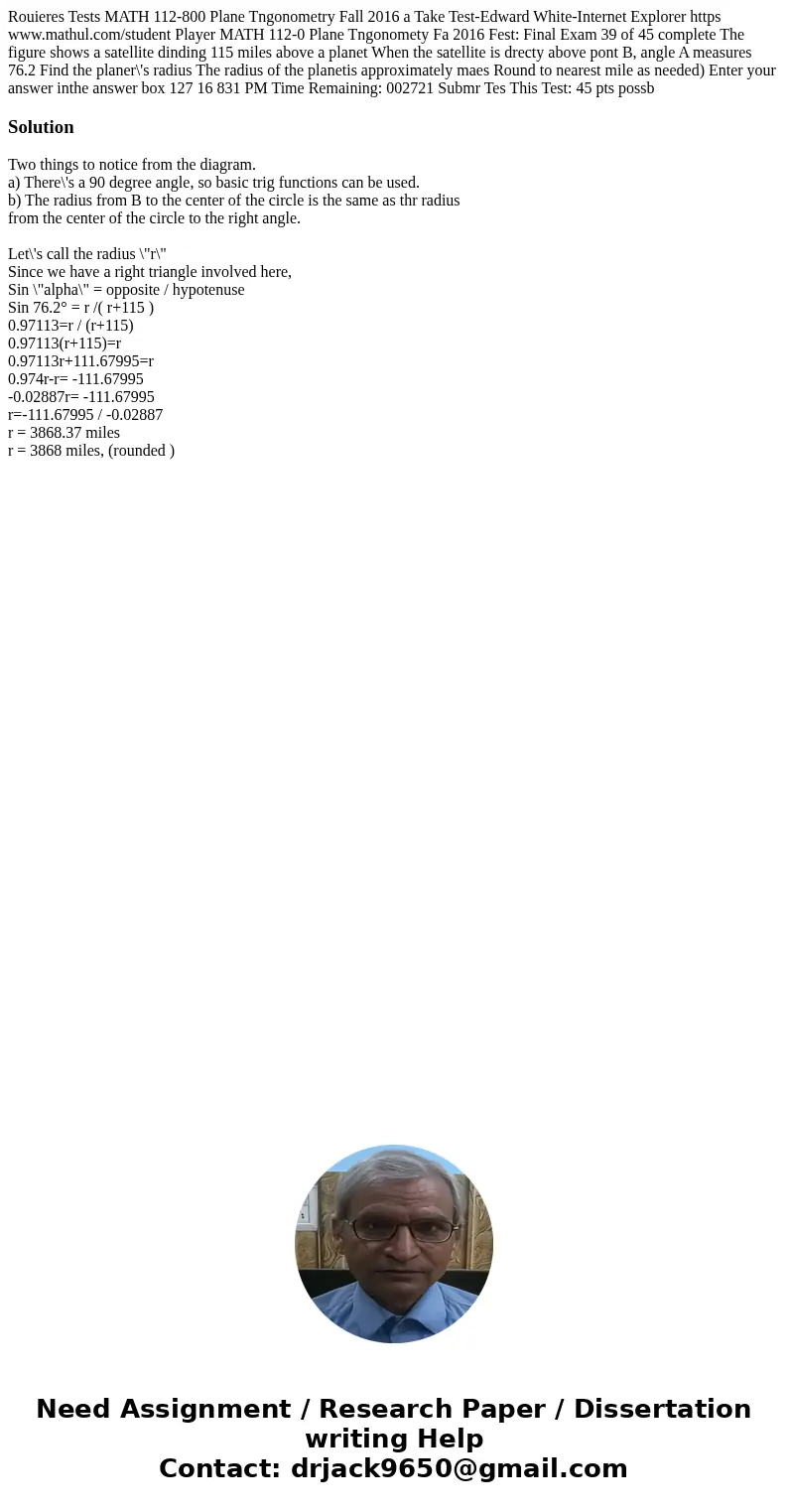 Rouieres Tests MATH 112-800 Plane Tngonometry Fall 2016 a Take Test-Edward White-Internet Explorer https www.mathul.com/student Player MATH 112-0 Plane Tngonom  Rouieres Tests MATH 112-800 Plane Tngonometry Fall 2016 a Take Test-Edward White-Internet Explorer https www.mathul.com/student Player MATH 112-0 Plane Tngonom