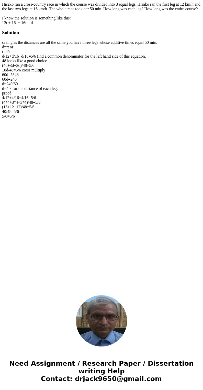 Hisako ran a cross-country race in which the course was divided into 3 equal legs. Hisako ran the first leg at 12 km/h and the last two legs at 16 km/h. The who