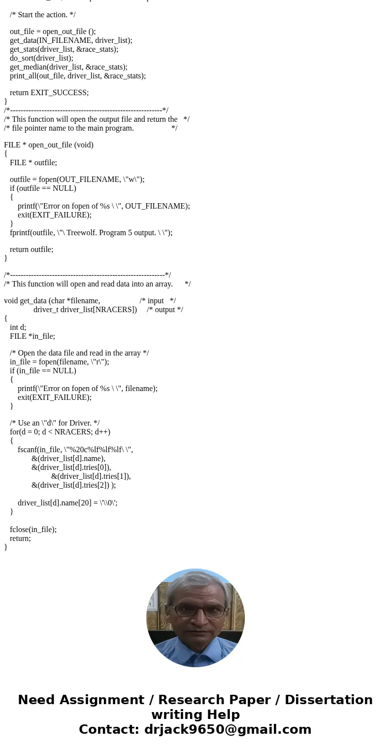 I have the shell for this program already, I just need the two sub-functions to to get the driver stats and get the median value. THIS IS A SUB-FUNCTION THAT YO I have the shell for this program already, I just need the two sub-functions to to get the driver stats and get the median value. THIS IS A SUB-FUNCTION THAT YO