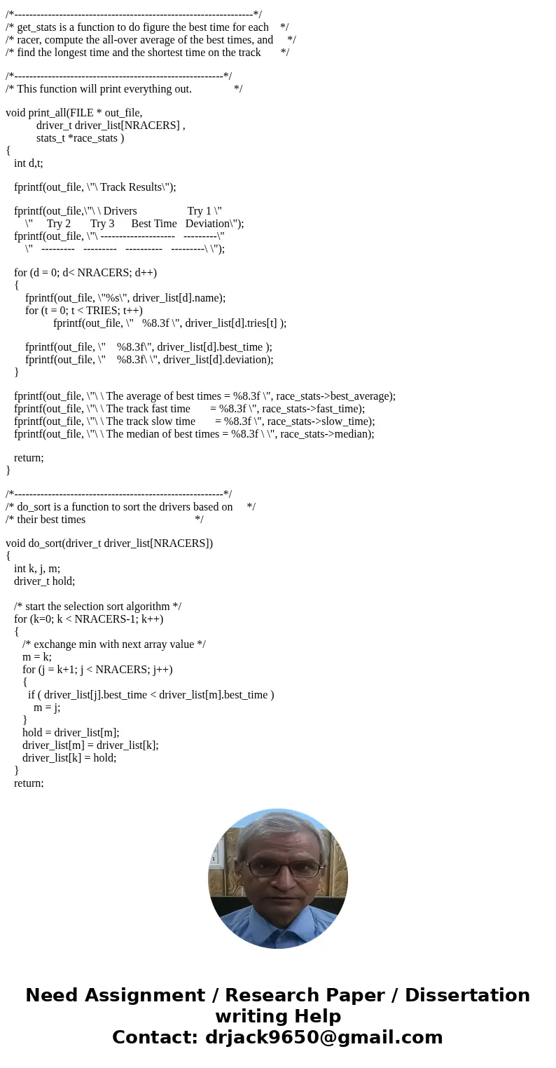 I have the shell for this program already, I just need the two sub-functions to to get the driver stats and get the median value. THIS IS A SUB-FUNCTION THAT YO I have the shell for this program already, I just need the two sub-functions to to get the driver stats and get the median value. THIS IS A SUB-FUNCTION THAT YO