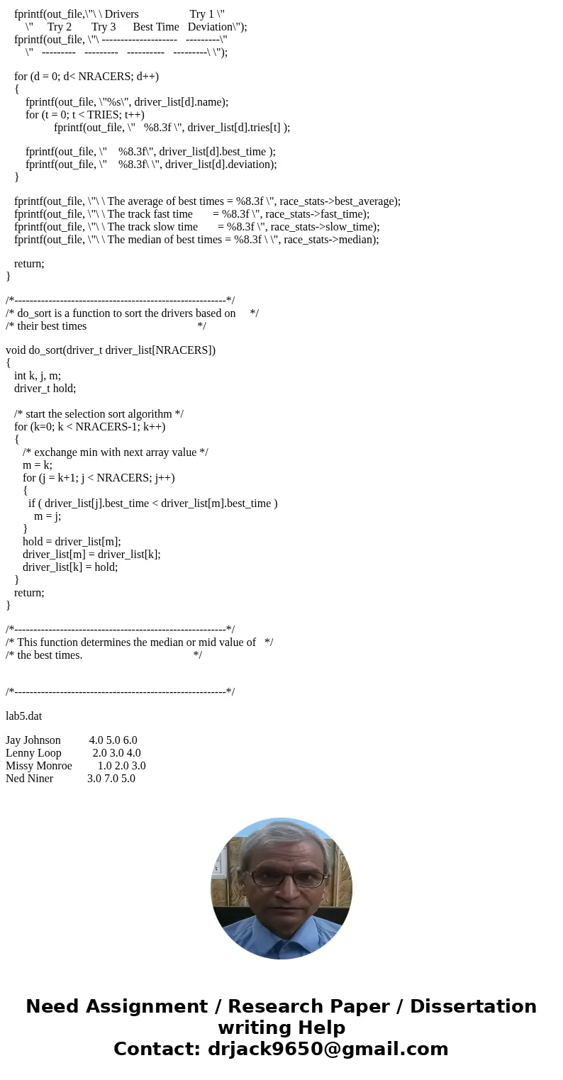 I have the shell for this program already, I just need the two sub-functions to to get the driver stats and get the median value. THIS IS A SUB-FUNCTION THAT YO I have the shell for this program already, I just need the two sub-functions to to get the driver stats and get the median value. THIS IS A SUB-FUNCTION THAT YO
