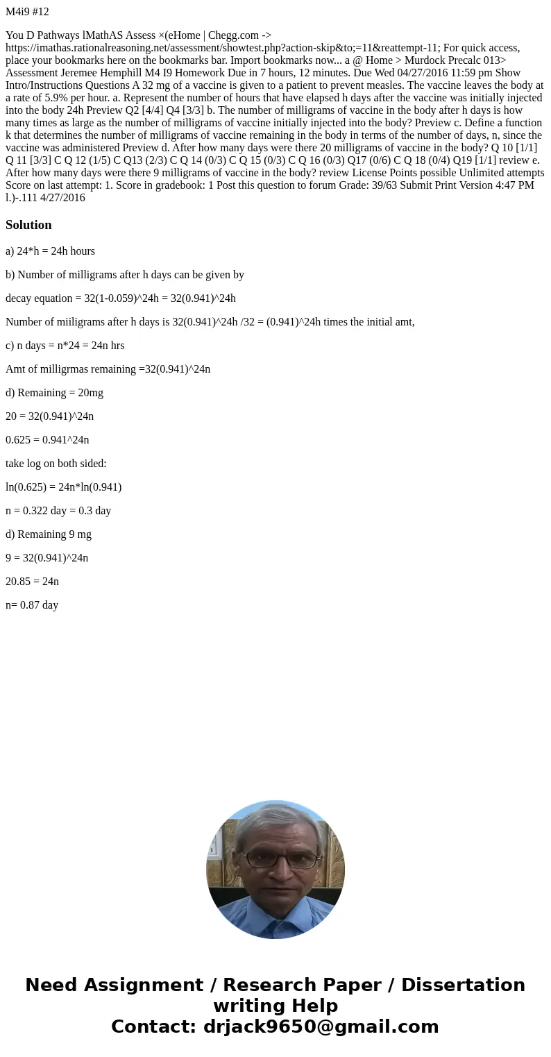 M4i9 #12 You D Pathways lMathAS Assess ×(eHome | Chegg.com -> https://imathas.rationalreasoning.net/assessment/showtest.php?action-skip&to;=11&reatte M4i9 #12 You D Pathways lMathAS Assess ×(eHome | Chegg.com -> https://imathas.rationalreasoning.net/assessment/showtest.php?action-skip&to;=11&reatte