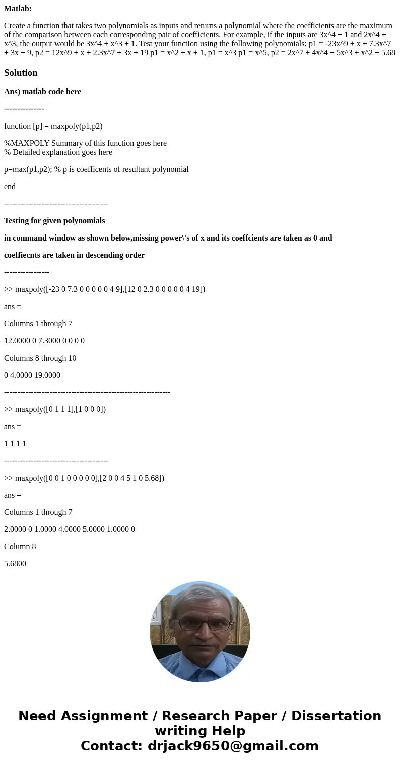 Matlab: Create a function that takes two polynomials as inputs and returns a polynomial where the coefficients are the maximum of the comparison between each co
