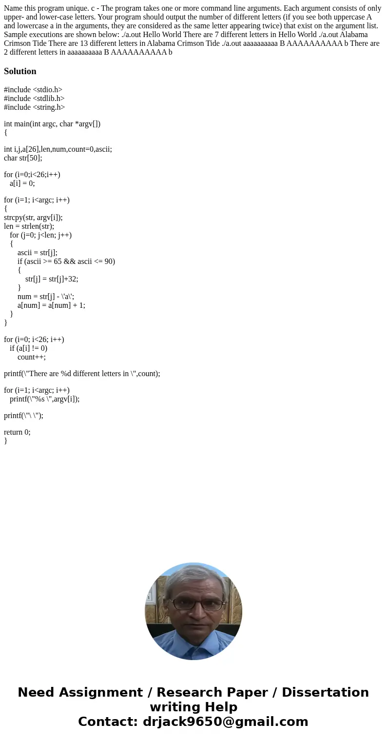 Name this program unique. c - The program takes one or more command line arguments. Each argument consists of only upper- and lower-case letters. Your program   Name this program unique. c - The program takes one or more command line arguments. Each argument consists of only upper- and lower-case letters. Your program