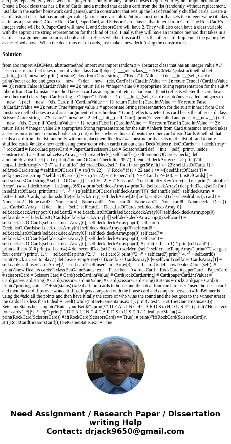 Roshambo is the classic rock, paper, scissors game. This is a card game involving a deck of 66 cards, 22 of which have a picture of a rock, 22 have a picture o  Roshambo is the classic rock, paper, scissors game. This is a card game involving a deck of 66 cards, 22 of which have a picture of a rock, 22 have a picture o