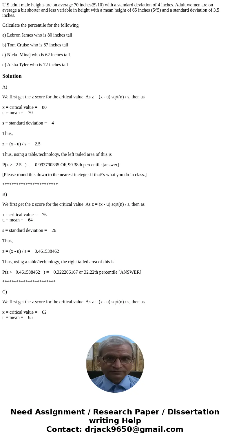 U.S adult male heights are on average 70 inches(5\'10) with a standard deviation of 4 inches. Adult women are on average a bit shorter and less variable in heig U.S adult male heights are on average 70 inches(5\'10) with a standard deviation of 4 inches. Adult women are on average a bit shorter and less variable in heig