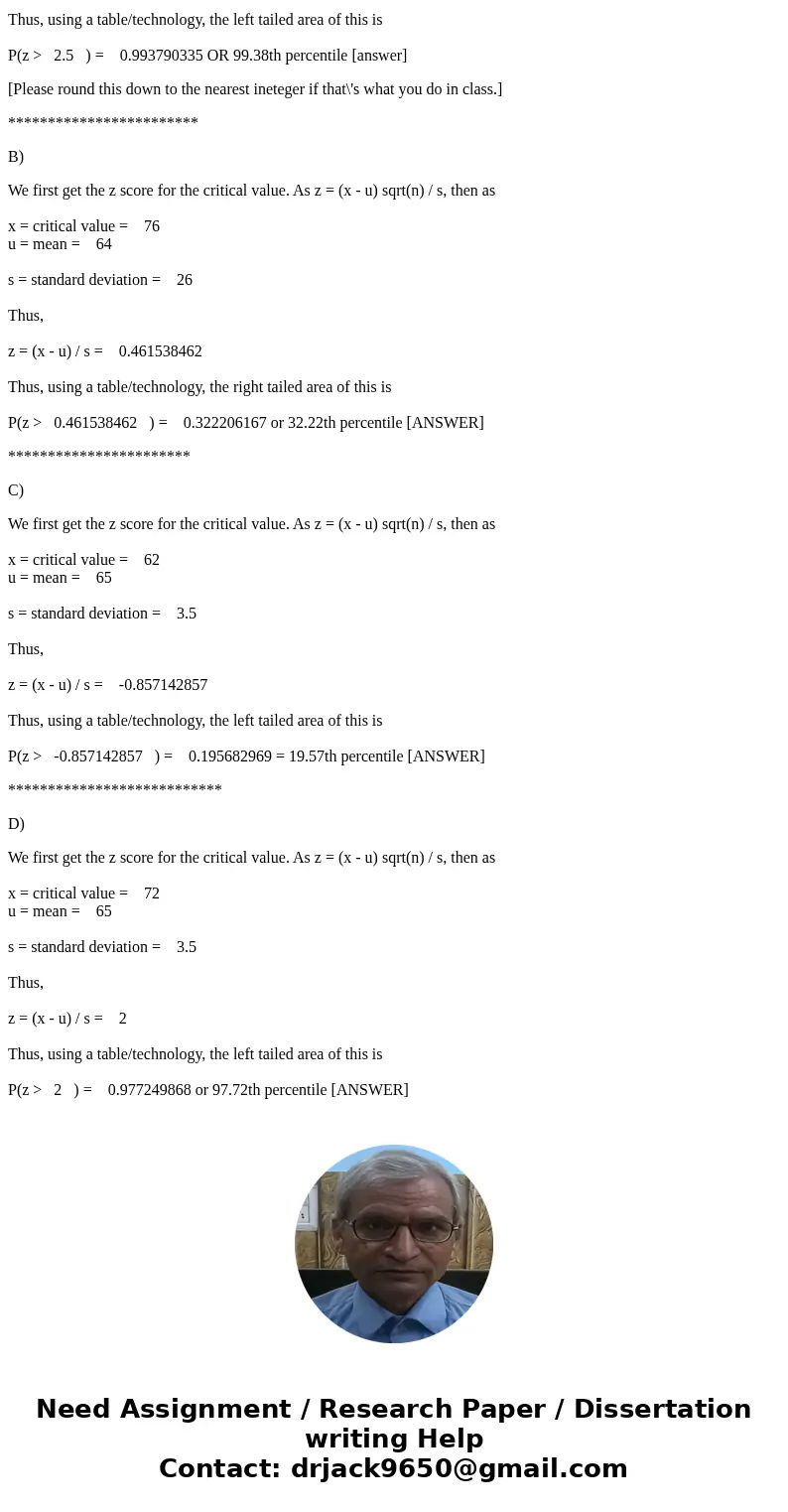 U.S adult male heights are on average 70 inches(5\'10) with a standard deviation of 4 inches. Adult women are on average a bit shorter and less variable in heig U.S adult male heights are on average 70 inches(5\'10) with a standard deviation of 4 inches. Adult women are on average a bit shorter and less variable in heig