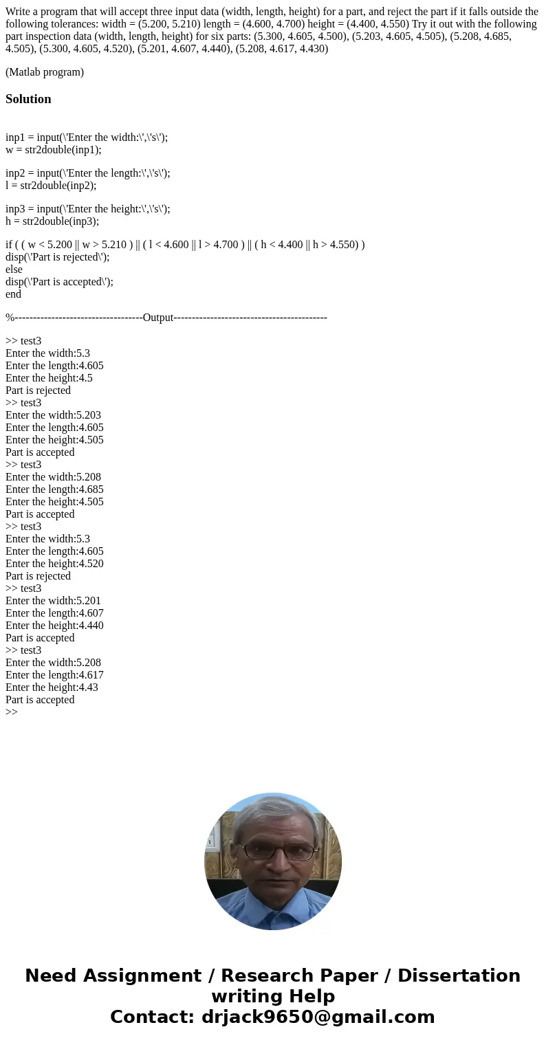 Write a program that will accept three input data (width, length, height) for a part, and reject the part if it falls outside the following tolerances: width =  Write a program that will accept three input data (width, length, height) for a part, and reject the part if it falls outside the following tolerances: width =