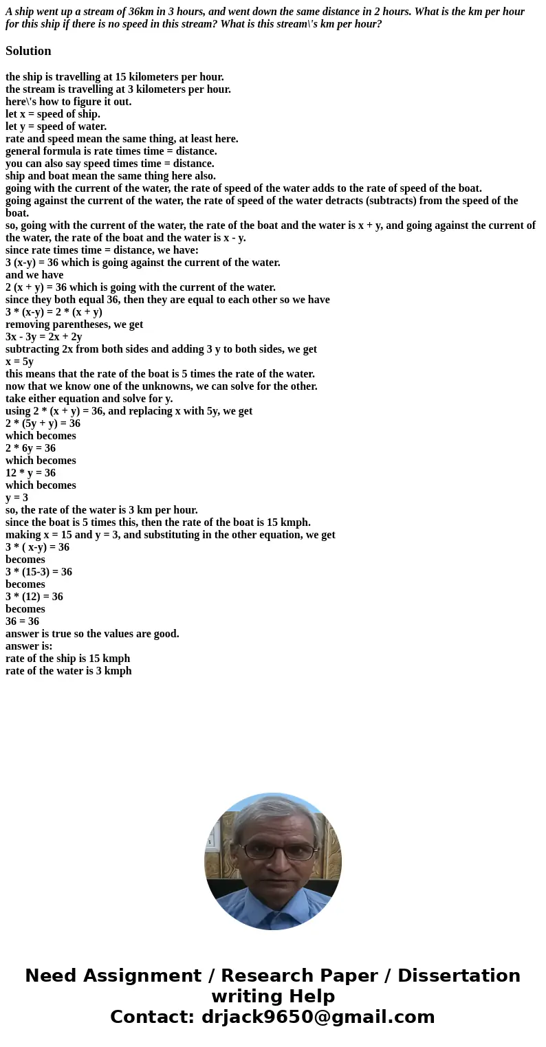 A ship went up a stream of 36km in 3 hours, and went down the same distance in 2 hours. What is the km per hour for this ship if there is no speed in this strea A ship went up a stream of 36km in 3 hours, and went down the same distance in 2 hours. What is the km per hour for this ship if there is no speed in this strea