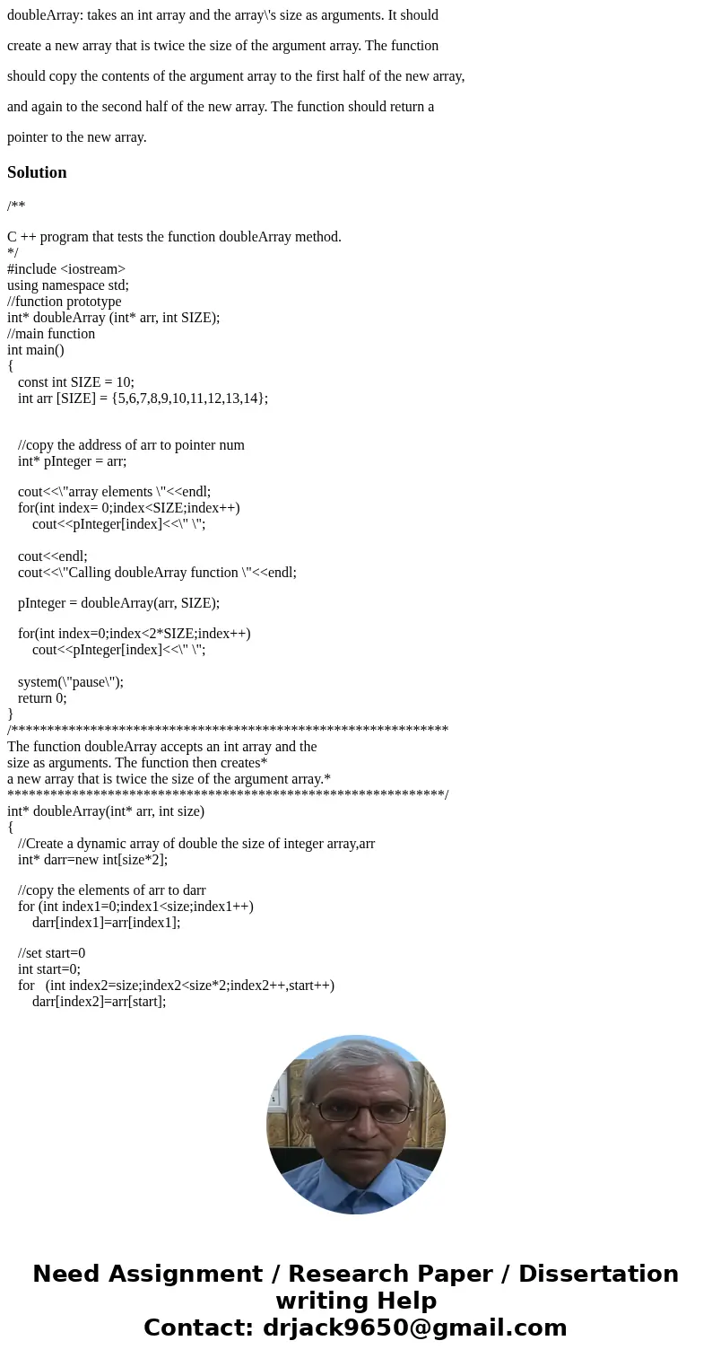 doubleArray: takes an int array and the array\'s size as arguments. It should create a new array that is twice the size of the argument array. The function shou doubleArray: takes an int array and the array\'s size as arguments. It should create a new array that is twice the size of the argument array. The function shou