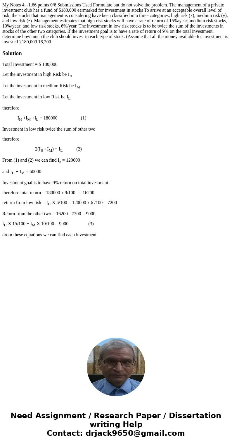 My Notes 4. -1.66 points 0/6 Submissions Used Formulate but do not solve the problem. The management of a private investment club has a fund of $180,000 earmar  My Notes 4. -1.66 points 0/6 Submissions Used Formulate but do not solve the problem. The management of a private investment club has a fund of $180,000 earmar