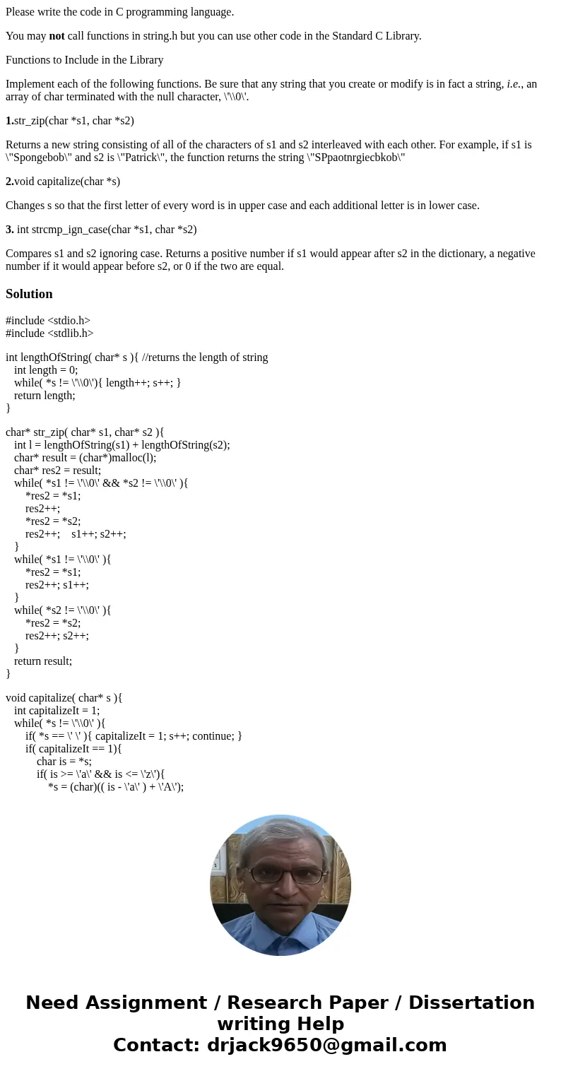 Please write the code in C programming language. You may not call functions in string.h but you can use other code in the Standard C Library. Functions to Inclu