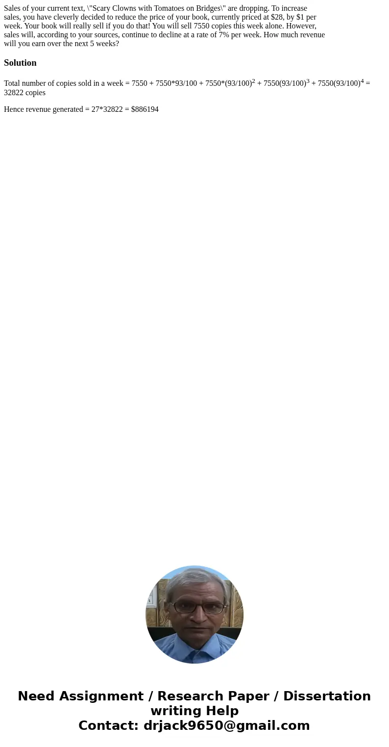 Sales of your current text, \ Sales of your current text, \