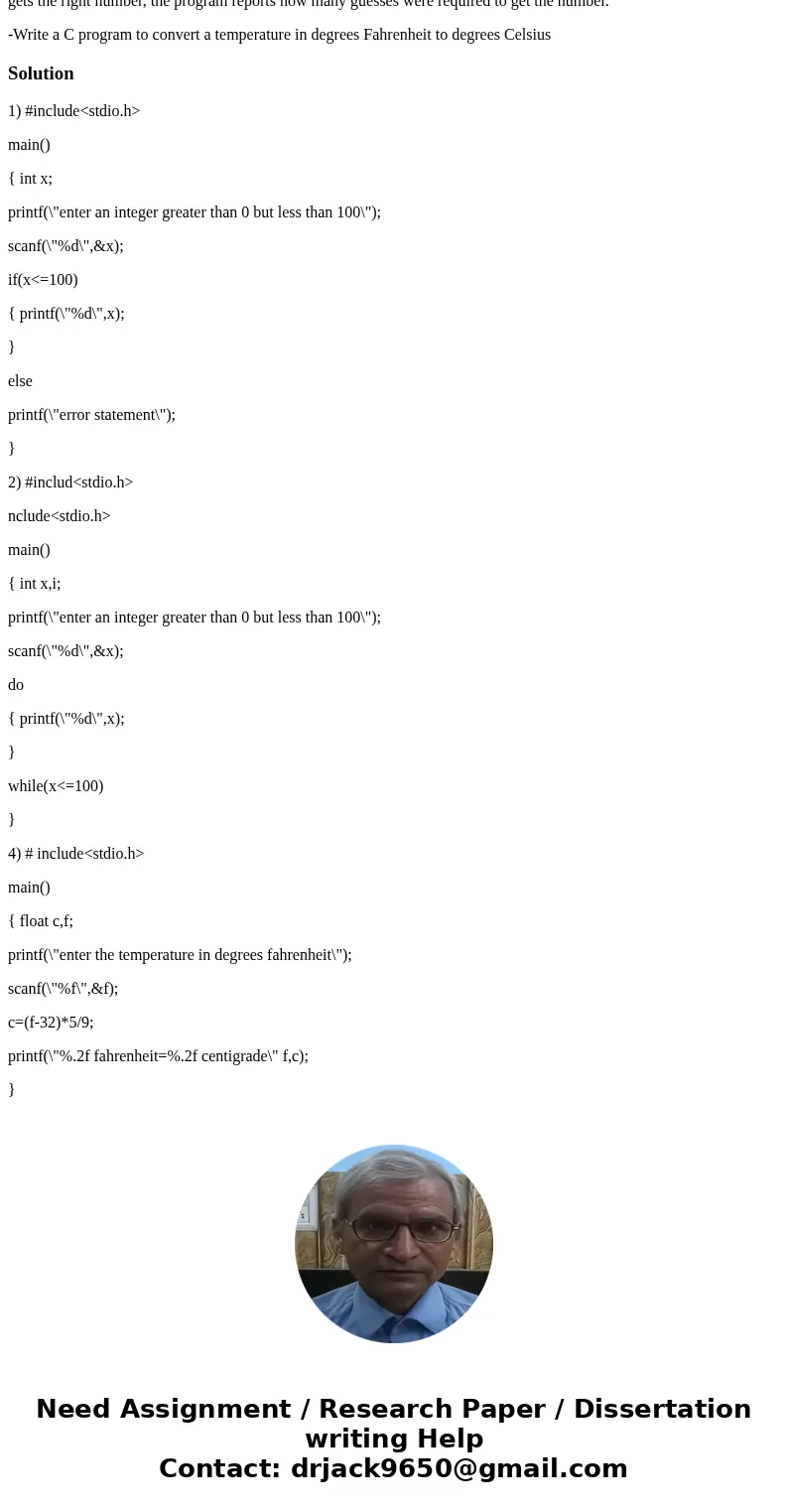-Write a C program that asks the user to enter any integer greater than 0 and less than 100, print that integer, if the integer is out of the range, then give a