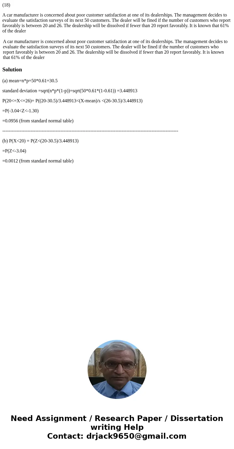 (18) A car manufacturer is concerned about poor customer satisfaction at one of its dealerships. The management decides to evaluate the satisfaction surveys of  (18) A car manufacturer is concerned about poor customer satisfaction at one of its dealerships. The management decides to evaluate the satisfaction surveys of