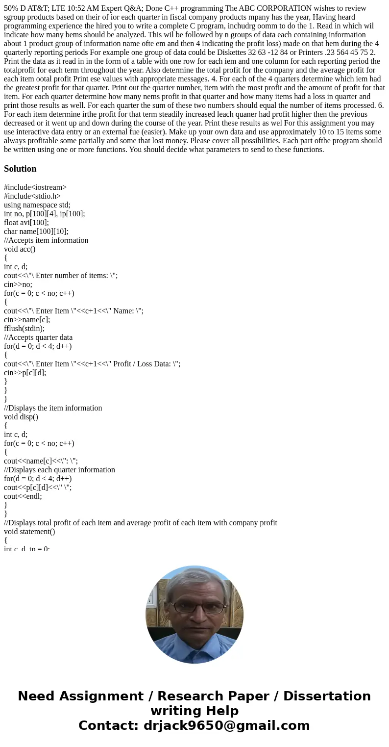 50% D AT&T; LTE 10:52 AM Expert Q&A; Done C++ programming The ABC CORPORATION wishes to review sgroup products based on their of ior each quarter in fi  50% D AT&T; LTE 10:52 AM Expert Q&A; Done C++ programming The ABC CORPORATION wishes to review sgroup products based on their of ior each quarter in fi