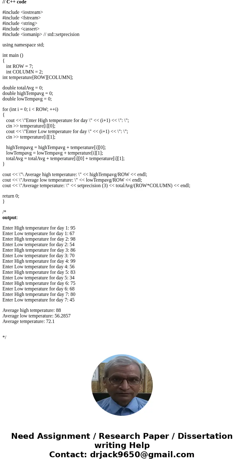 C++ code help can someone help me with making a code If necessary, create a new project named Intermediate23 Project and save it in the Cpp81Chap12 folder. Als  C++ code help can someone help me with making a code If necessary, create a new project named Intermediate23 Project and save it in the Cpp81Chap12 folder. Als