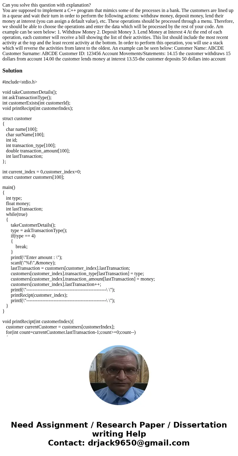 Can you solve this question with explanation? You are supposed to implement a C++ program that mimics some of the processes in a bank. The customers are lined u Can you solve this question with explanation? You are supposed to implement a C++ program that mimics some of the processes in a bank. The customers are lined u