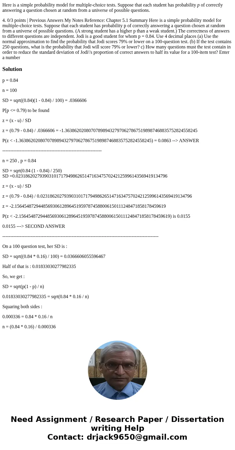 Here is a simple probability model for multiple-choice tests. Suppose that each student has probability p of correctly answering a question chosen at random fro Here is a simple probability model for multiple-choice tests. Suppose that each student has probability p of correctly answering a question chosen at random fro