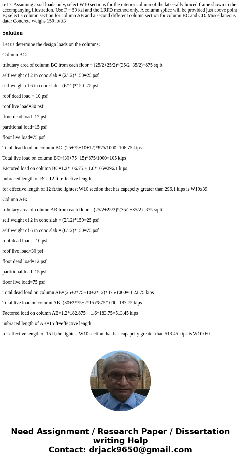  6-17. Assuming axial loads only, select W10 sections for the interior column of the lat- erally braced frame shown in the accompanying illustration. Use F = 50