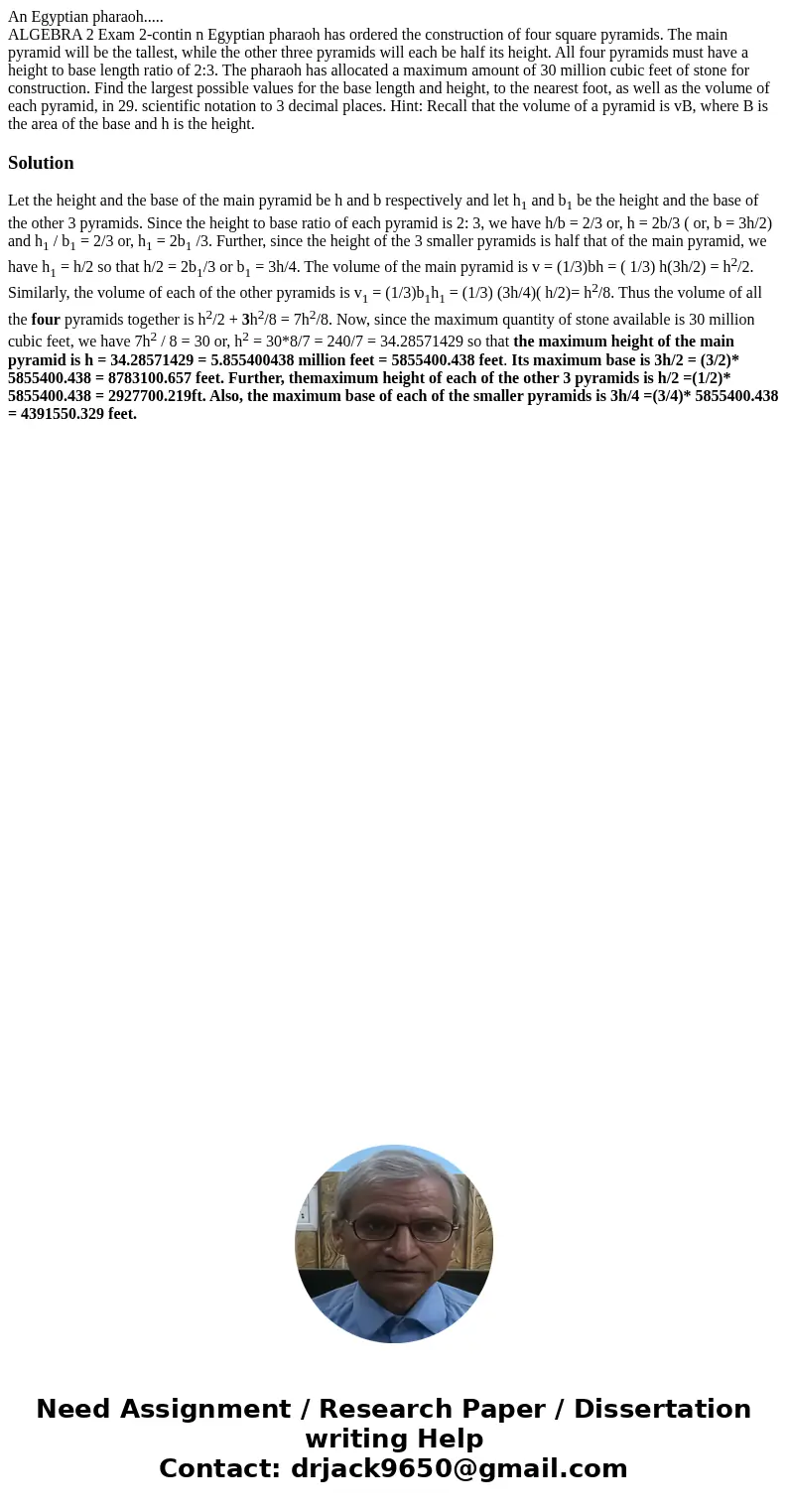 An Egyptian pharaoh..... ALGEBRA 2 Exam 2-contin n Egyptian pharaoh has ordered the construction of four square pyramids. The main pyramid will be the tallest,  An Egyptian pharaoh..... ALGEBRA 2 Exam 2-contin n Egyptian pharaoh has ordered the construction of four square pyramids. The main pyramid will be the tallest,