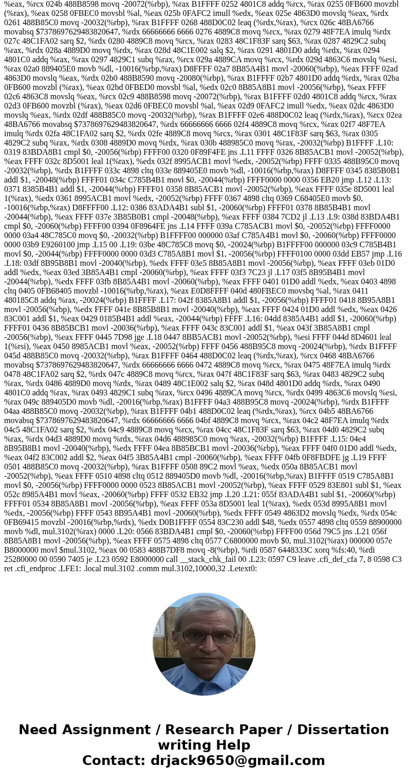  Ask user to enter two numbers up to 4, 294, 967, 295. Make sure numbers are correct and within the range. Pack the numbers into binary (up to 4-bytes). Multipl