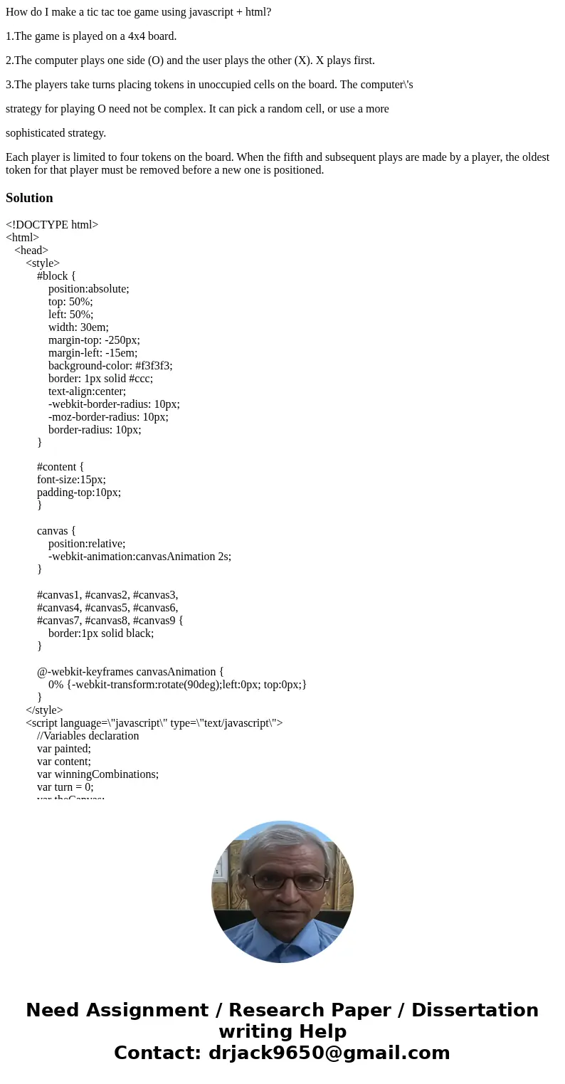 How do I make a tic tac toe game using javascript + html? 1.The game is played on a 4x4 board. 2.The computer plays one side (O) and the user plays the other (X How do I make a tic tac toe game using javascript + html? 1.The game is played on a 4x4 board. 2.The computer plays one side (O) and the user plays the other (X